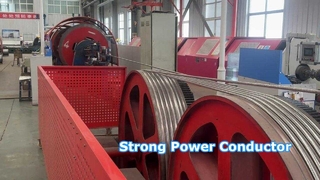 খালি অ্যালুমিনিয়াম কন্ডাক্টর