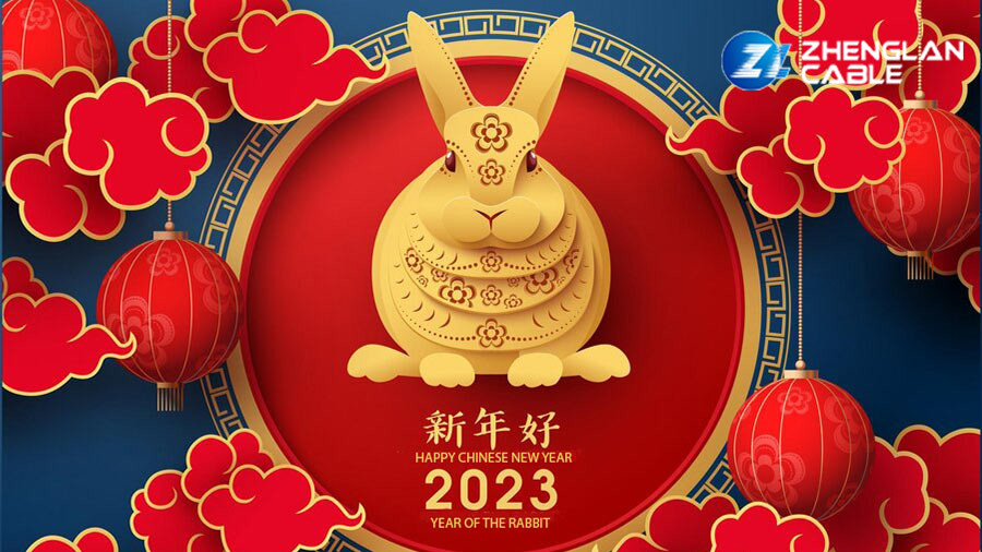 2023 চীনা বসন্ত উৎসব ছুটির বিজ্ঞপ্তি